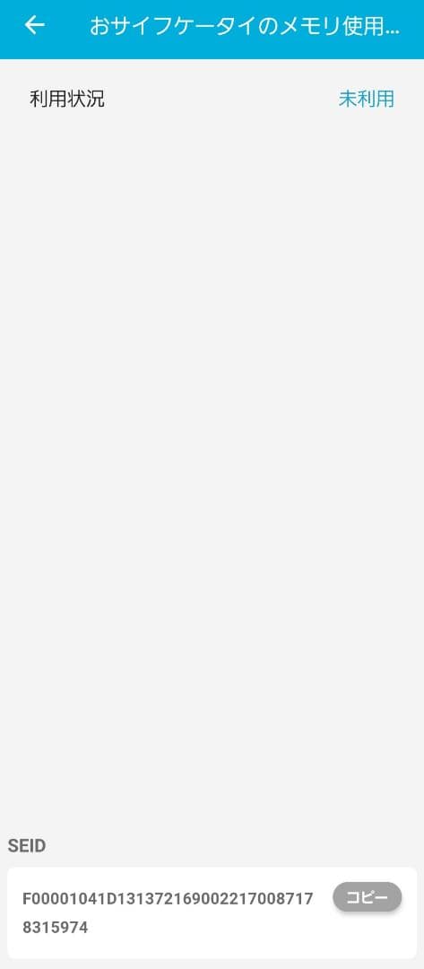 Galaxy Z fold4 256GB docomo版 SIMフリー