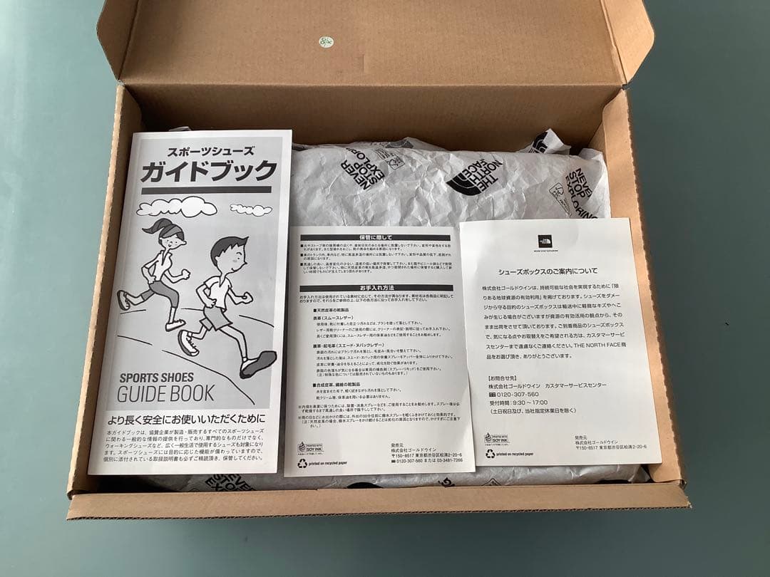 【ノースフェイス】NF52373 ヌプシチャッカ ウォータープルーフ