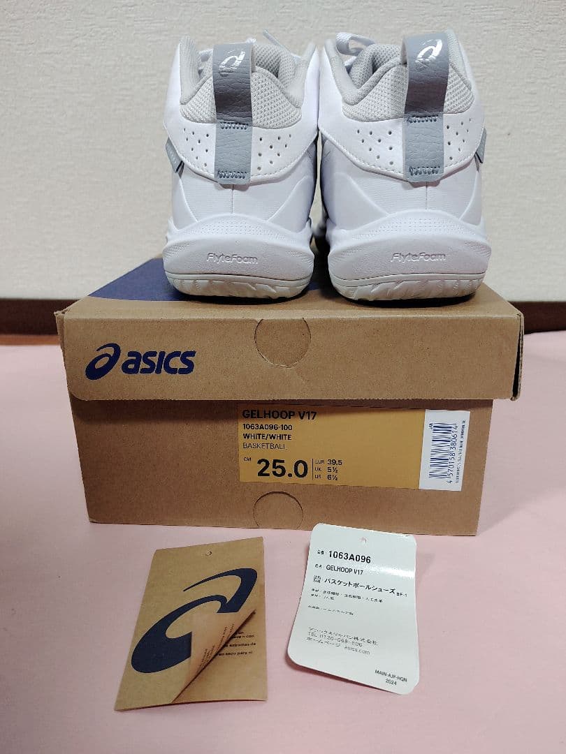 SNAKE'SHOP　　ASICS バスケ