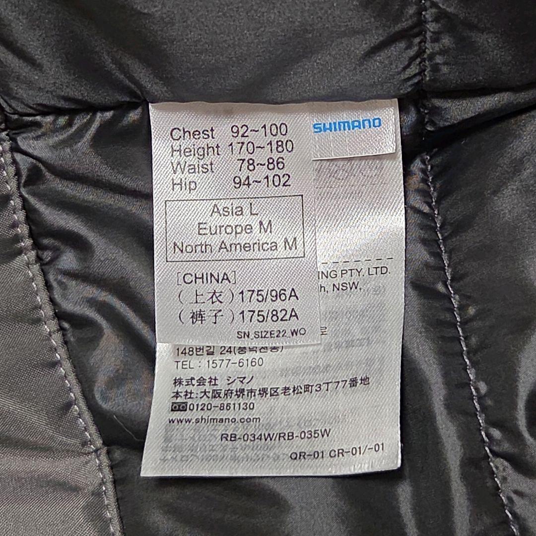 シマノ インサレーション レインジャケット Lサイズ
