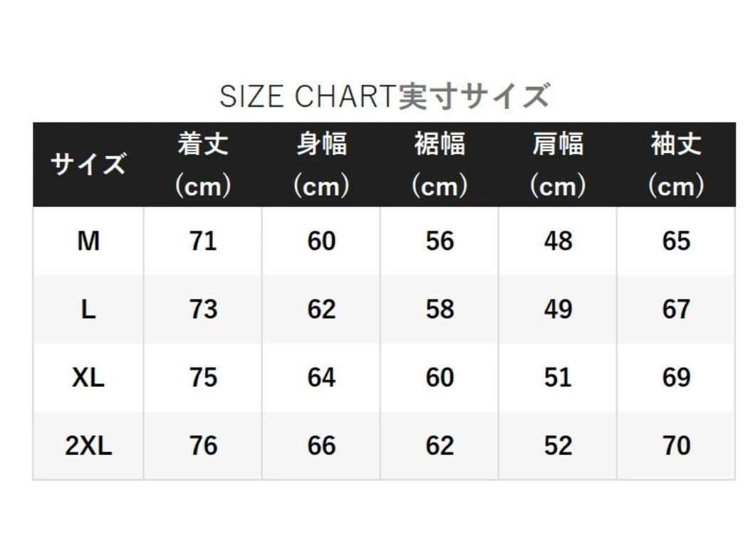 シマノ インサレーション レインジャケット Lサイズ
