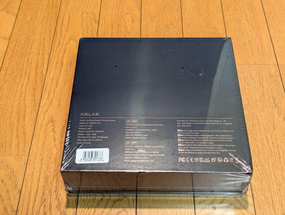 新品未開封 ANLAN RF温冷美顔器 PRO ADRY31