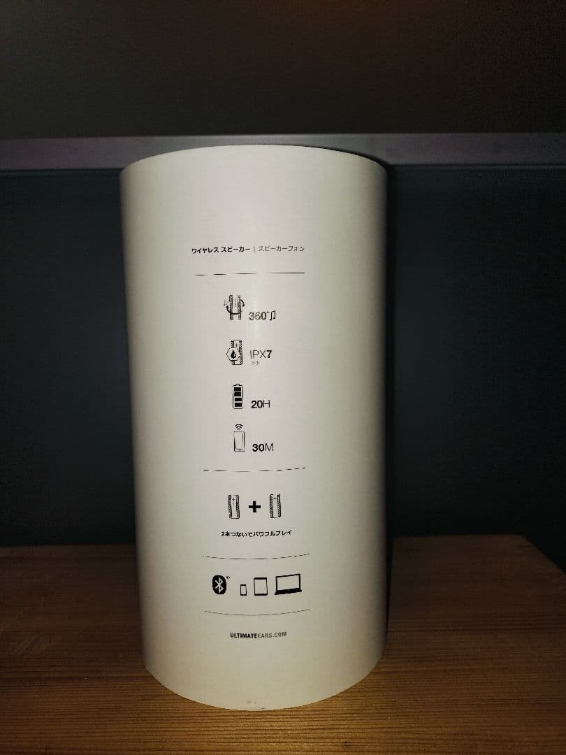 UE MEGABOOM Bluetooth スピーカー