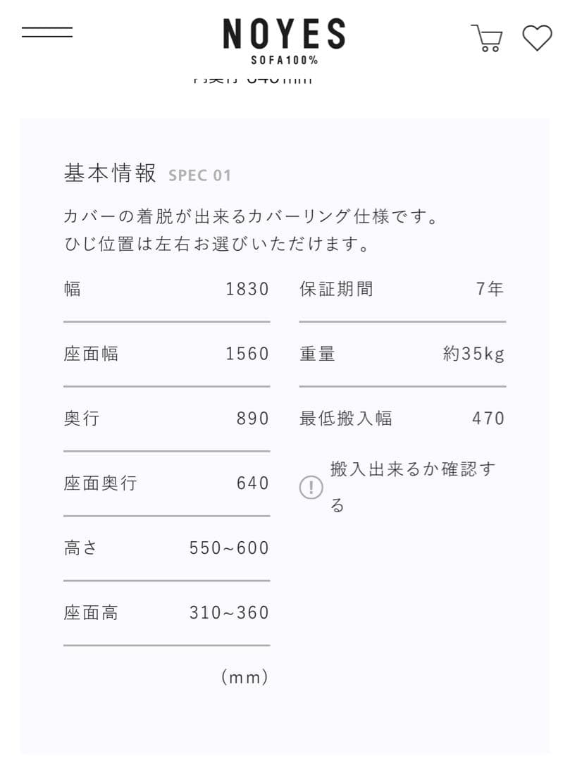 NOYES Decibel C4ワイド3人掛け片肘 ソファー　肘掛け付き