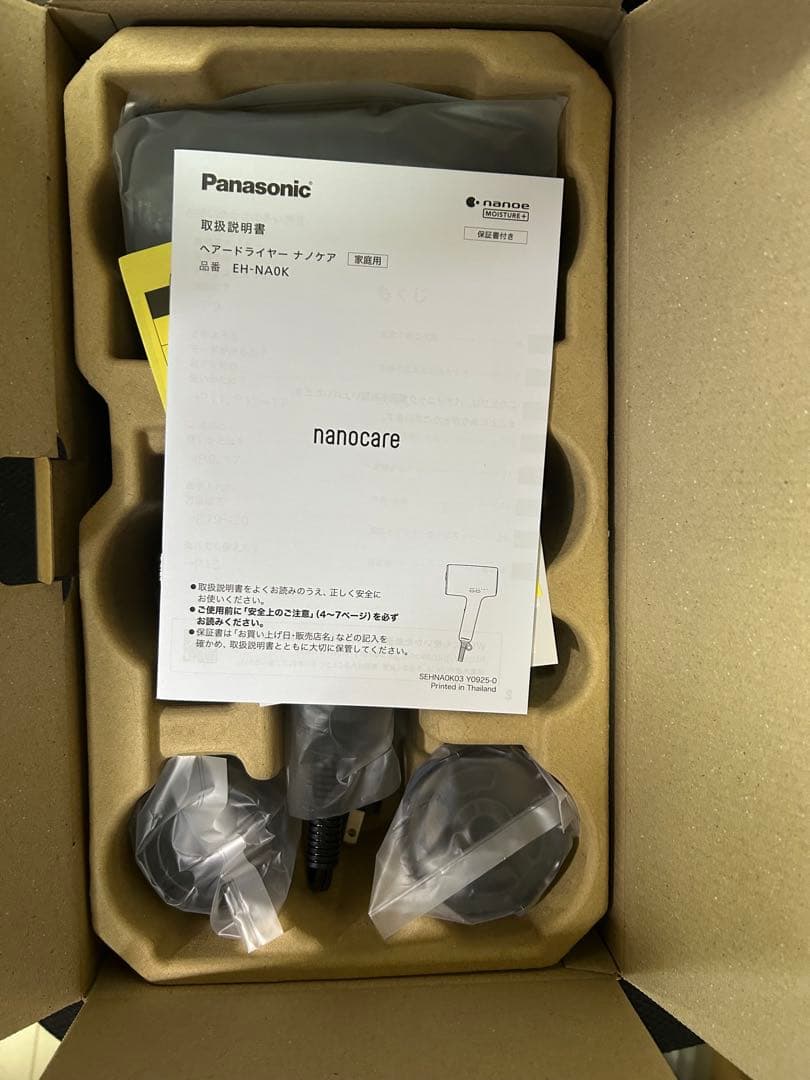 Panasonic ナノケア EH-NA0K-K ヘアドライヤー 新品未開封