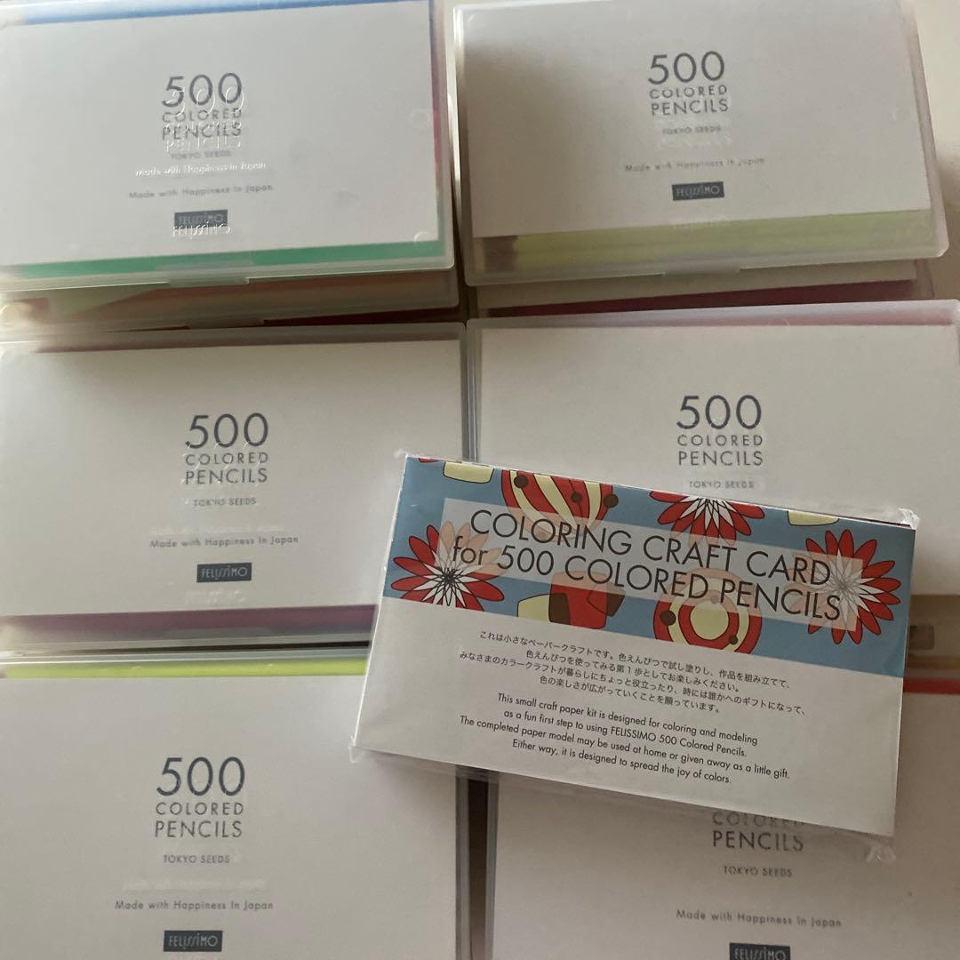 フェリシモ500色色鉛筆　東京シード　TOKYO SEEDS新品・未使用