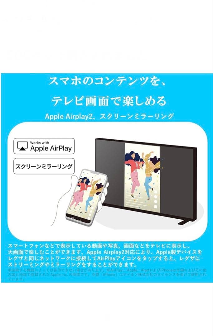 REGZA V35シリーズ 40V型 液晶テレビ