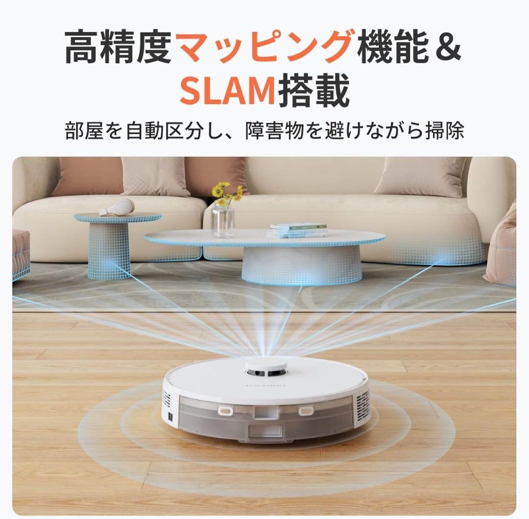 新品❗️SwitchBot 掃除機 S1 Plus(W)(吸尘+湿擦+紧凑集尘)