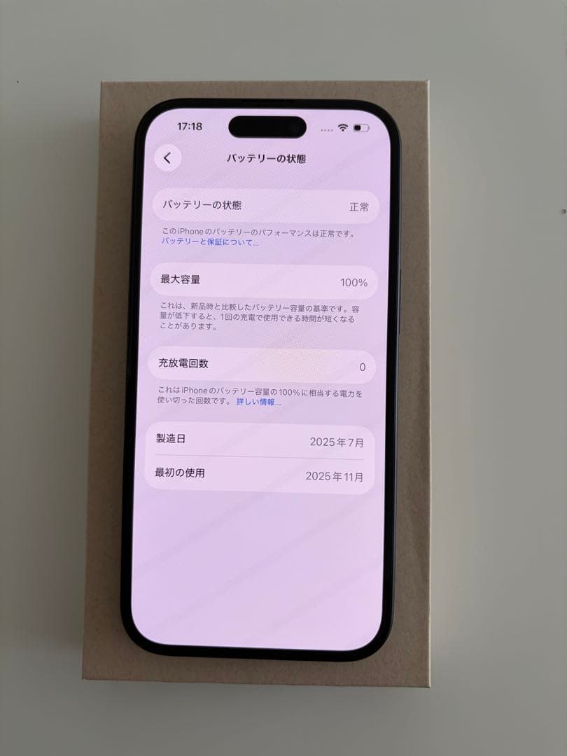 iPhone15 ブラック SIMフリー 本体　128gb