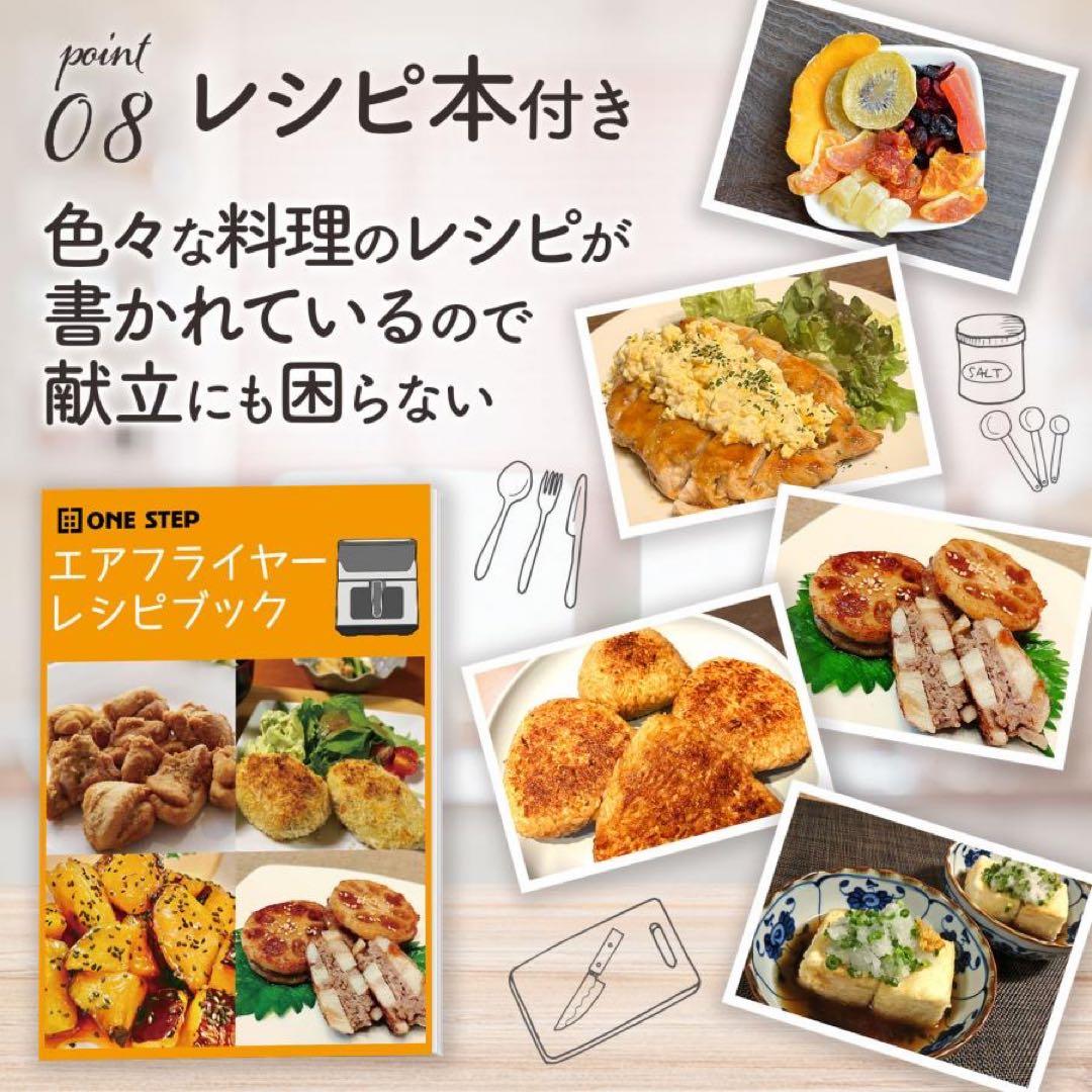 フライヤー 電気 6.3L 大容量 エアフライヤー レシピ本付 家庭用 ヘルシー