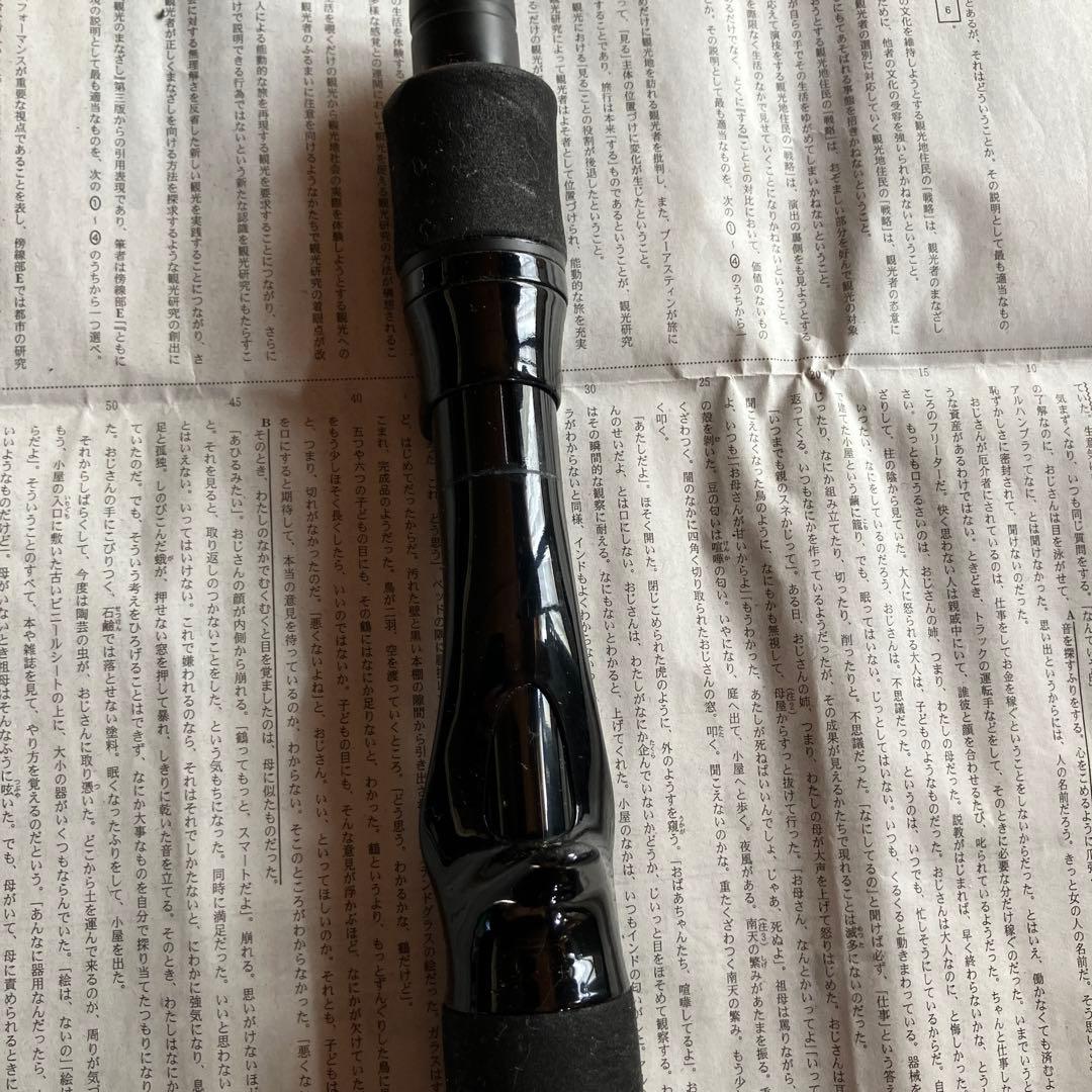 テンリュウ ROCK EYE VORTEX RV 71B-HH