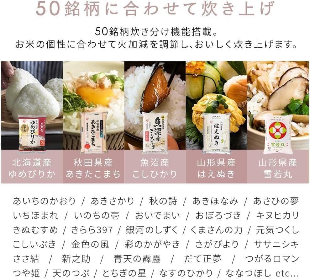 ★23年製★アイリスオーヤマ 3合 炊飯器【RC-ISA30AZ-HA】FYDN