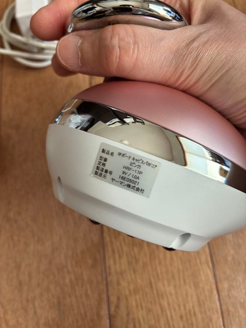 YA-MAN 家庭用美容器キャビスパRFコア　HRF-17とEP-13P 美顔器