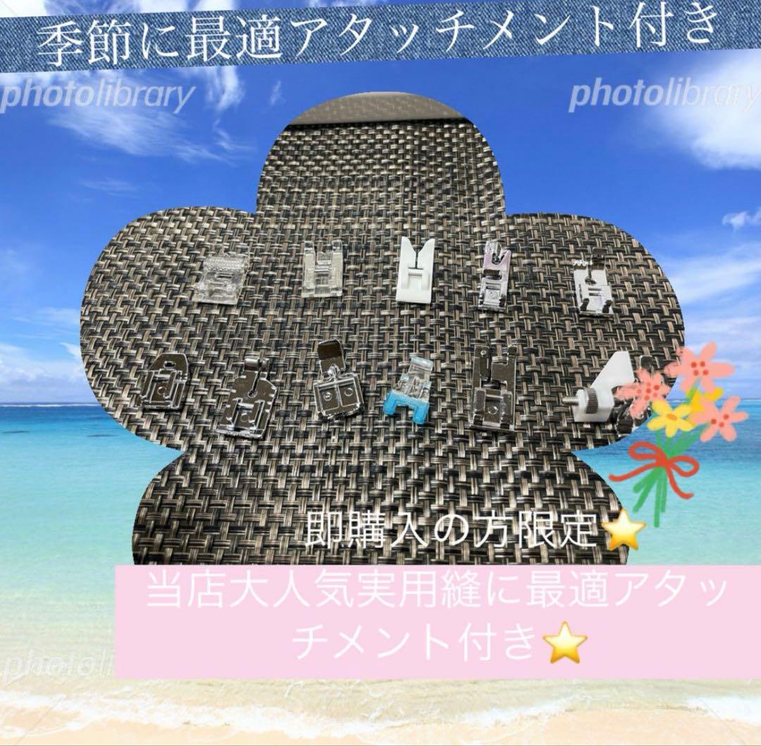 ジューキミシン　大人気機種　清掃整備済みJUKI HZL K-20