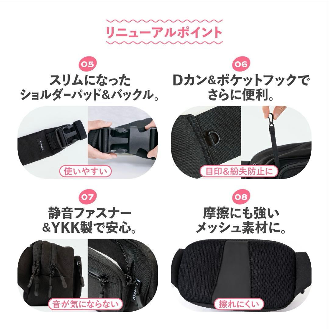 【新品】ブラック ウエストポーチ　ポムル　抱っこ紐　ヒップシート POMULU