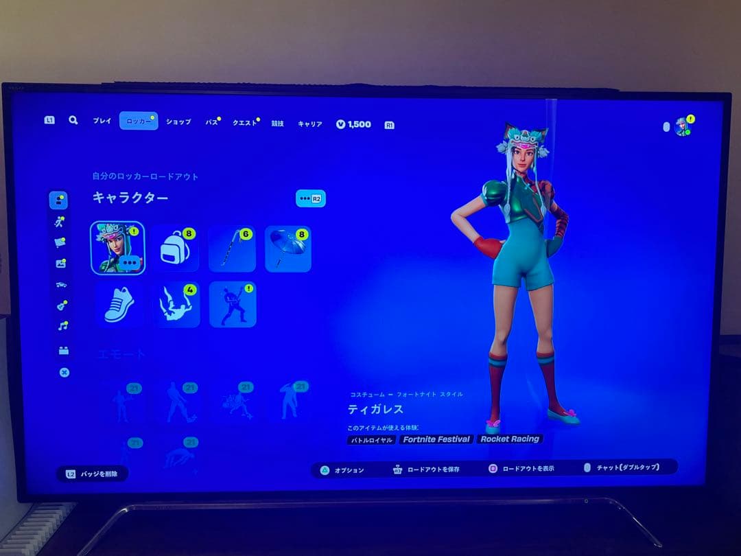 東芝　REGZA 58Z810X 17年製　難あり 液晶テレビ 大画面58インチ