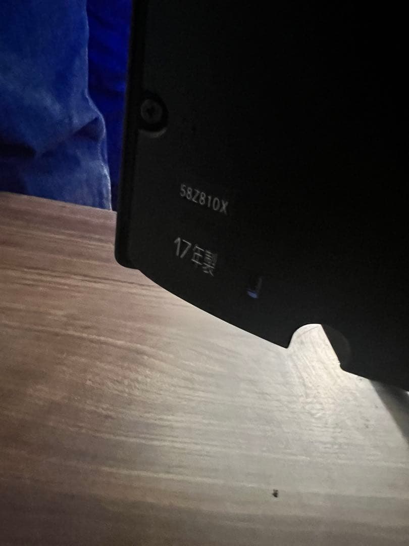 東芝　REGZA 58Z810X 17年製　難あり 液晶テレビ 大画面58インチ