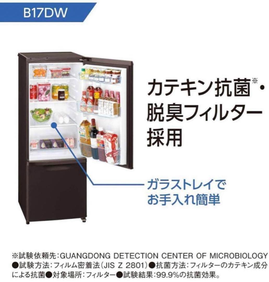 【casabuta_bibuta様限定】パナソニック 冷蔵庫 2ドア168L