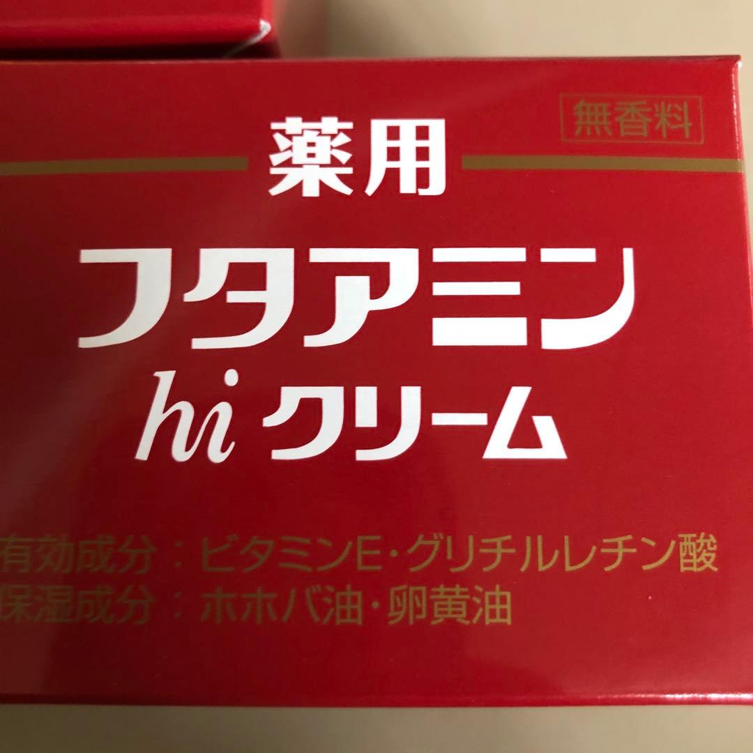薬用フタアミンhiクリーム130g×6個