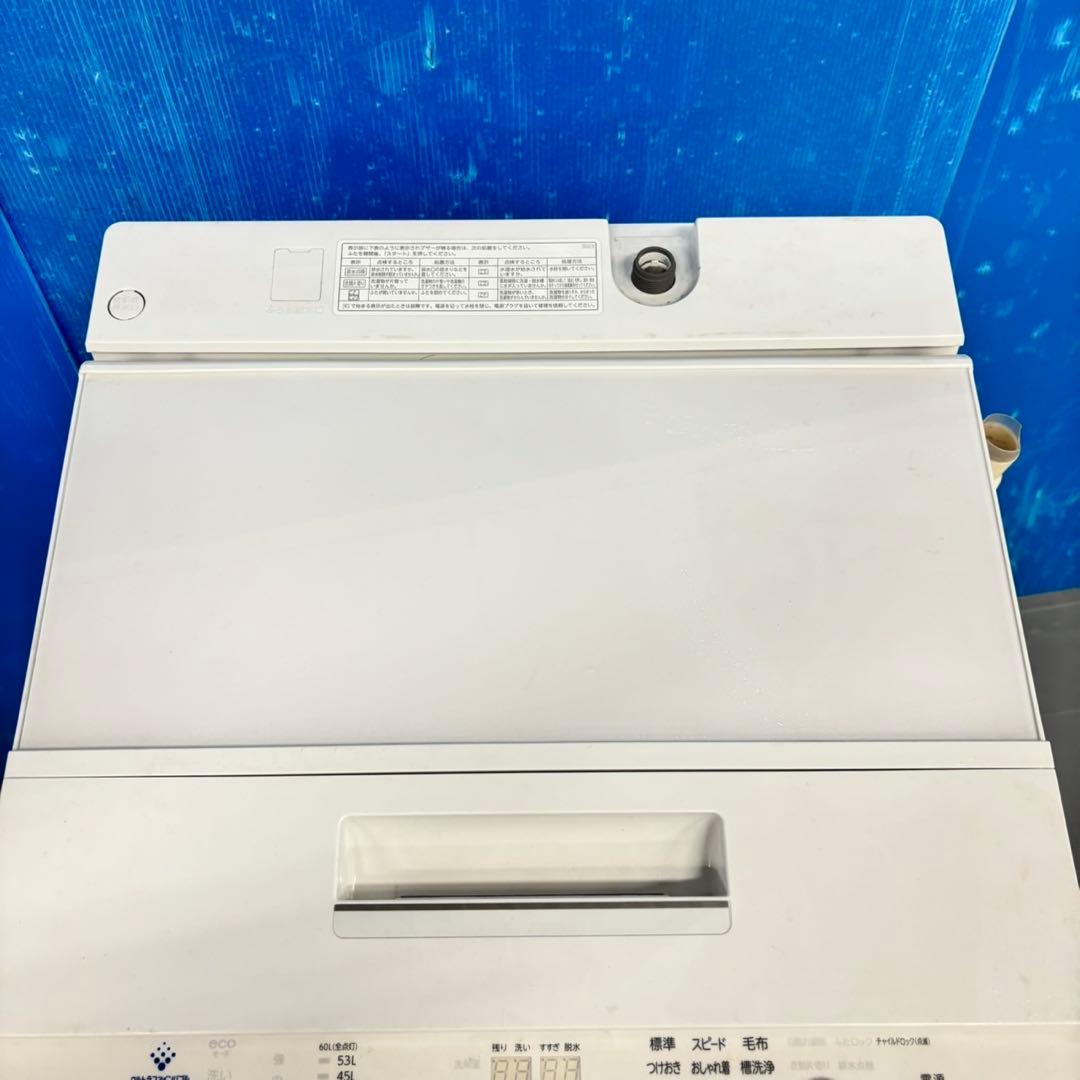 504 東芝 ウルトラファインバブル 洗濯機 7キロ 小型　家庭用　一人暮らし