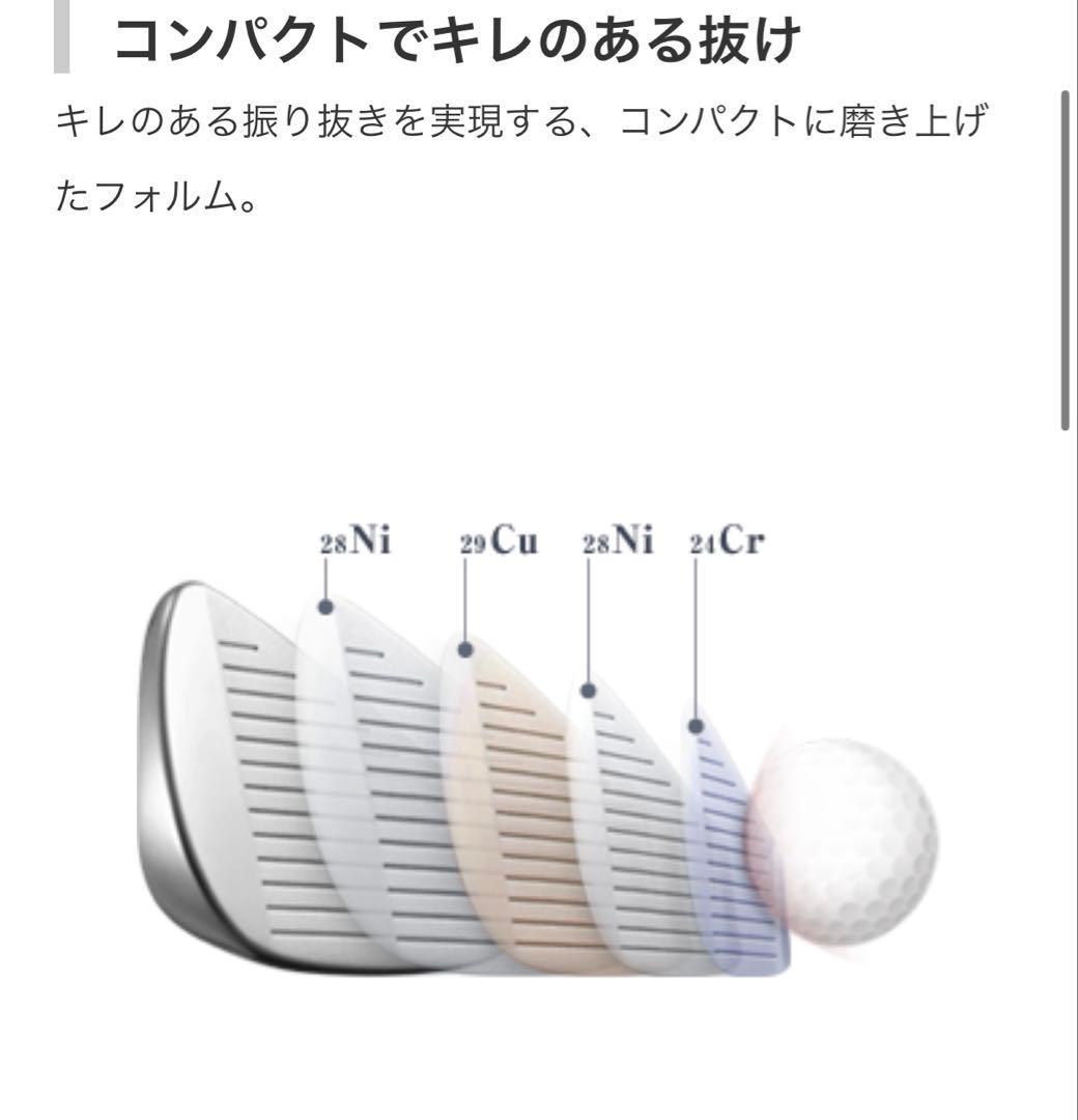 ツアープライド M2|EON SPORTS 6本　アイアンセット