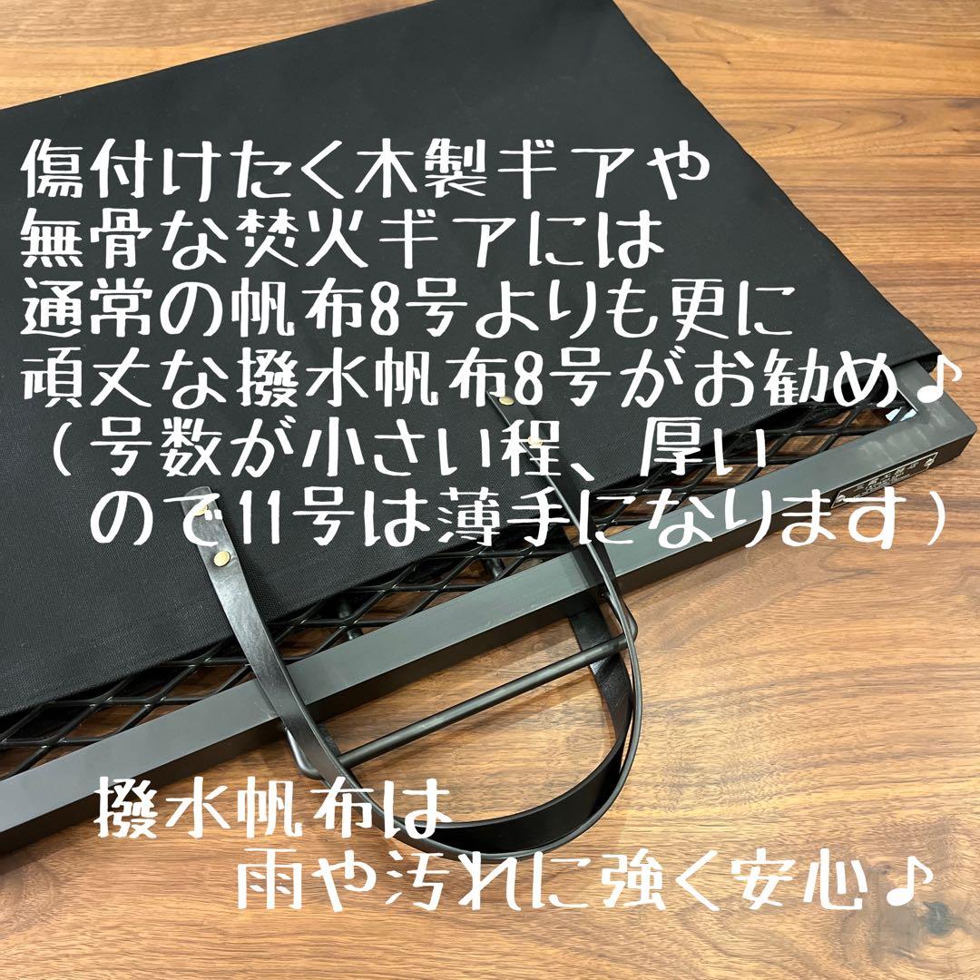 【taku】hxo Round Tableラウンドテーブル用バッグ