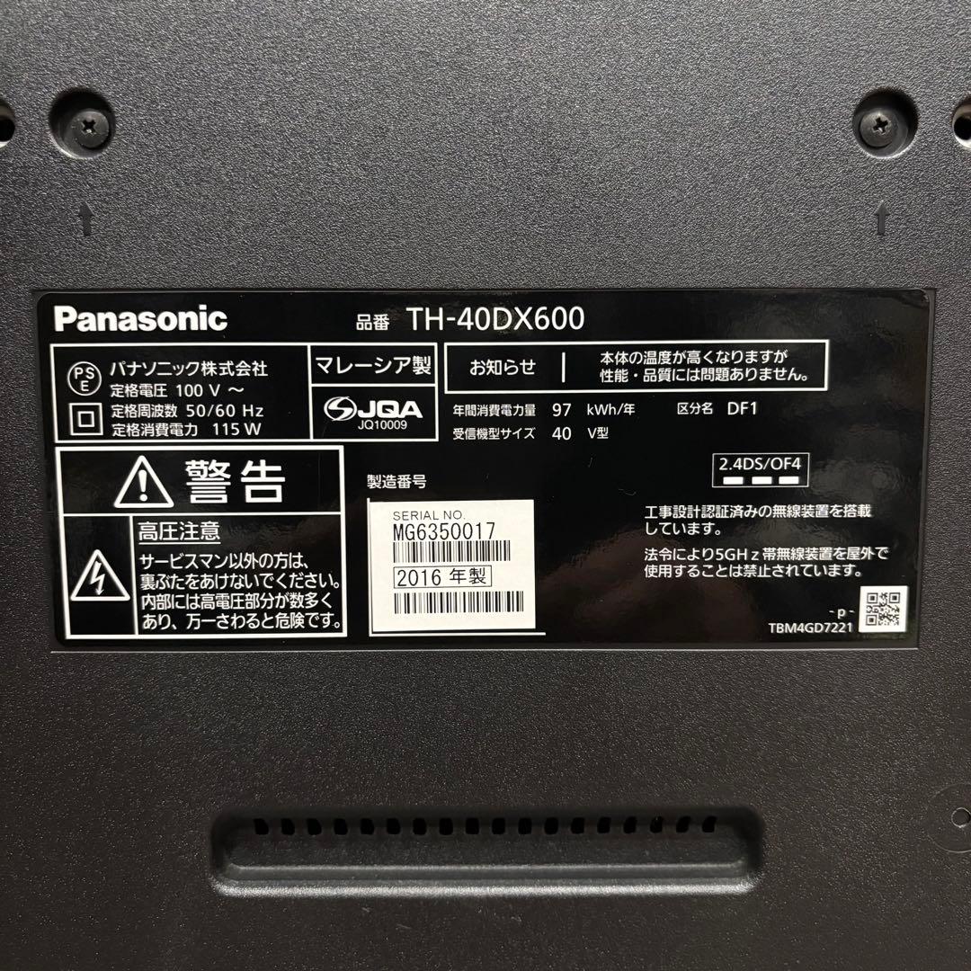 福岡発　パナソニック 40型 4K 液晶テレビ VIERA TH-40DX600