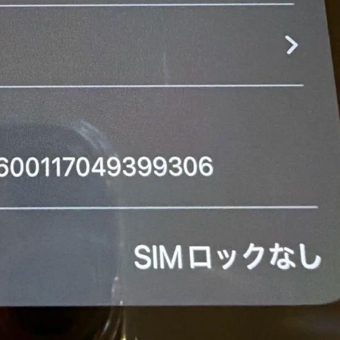 【美品】iPhone13ProMax256GBアルパイングリーンSIMフリー