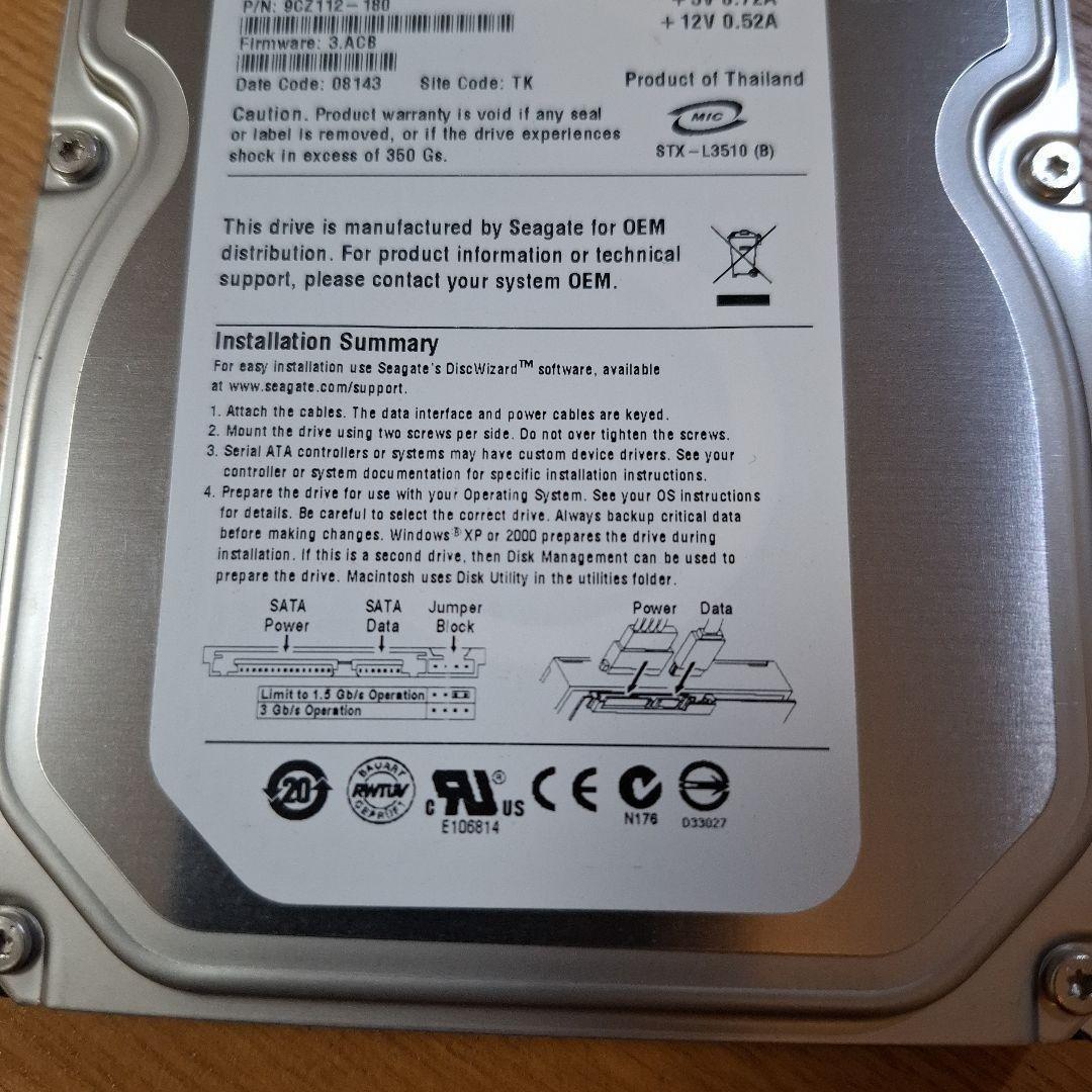 内蔵型ハードディスクドライブ SEAGATE DB35.3 ST3160215SCE 160GB