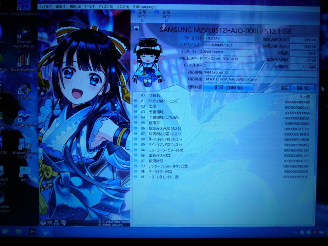 Windowsノート本体 LAVIE NS [Note Standard] (PC-GN23NVFGF)