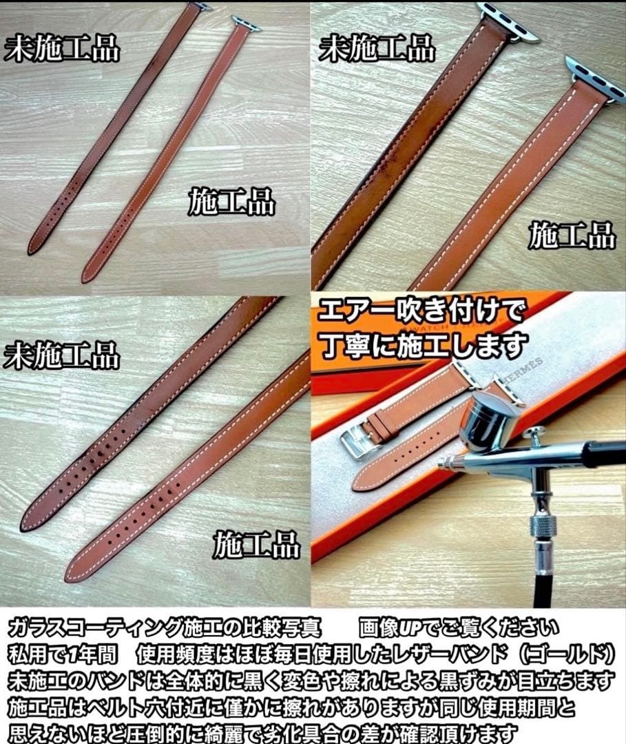 2853 ほぼ未使用　Apple Watch エルメス　エベンヌ　バックル