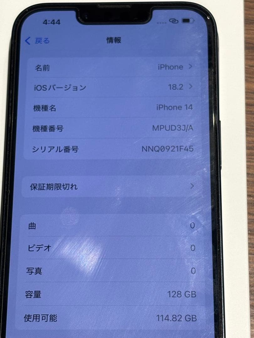 iPhone14 本体　128GB ミッドナイト