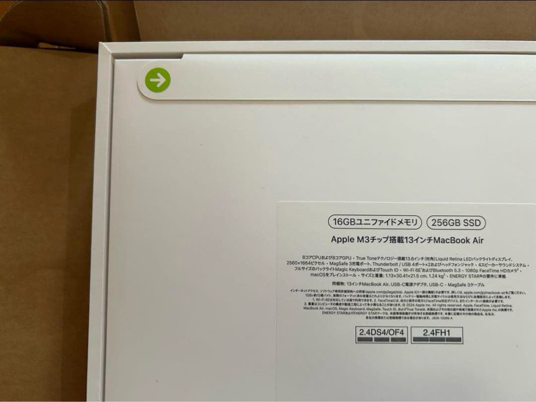 新品未開封 MacBook Air 13インチ M3 16GB 256GB