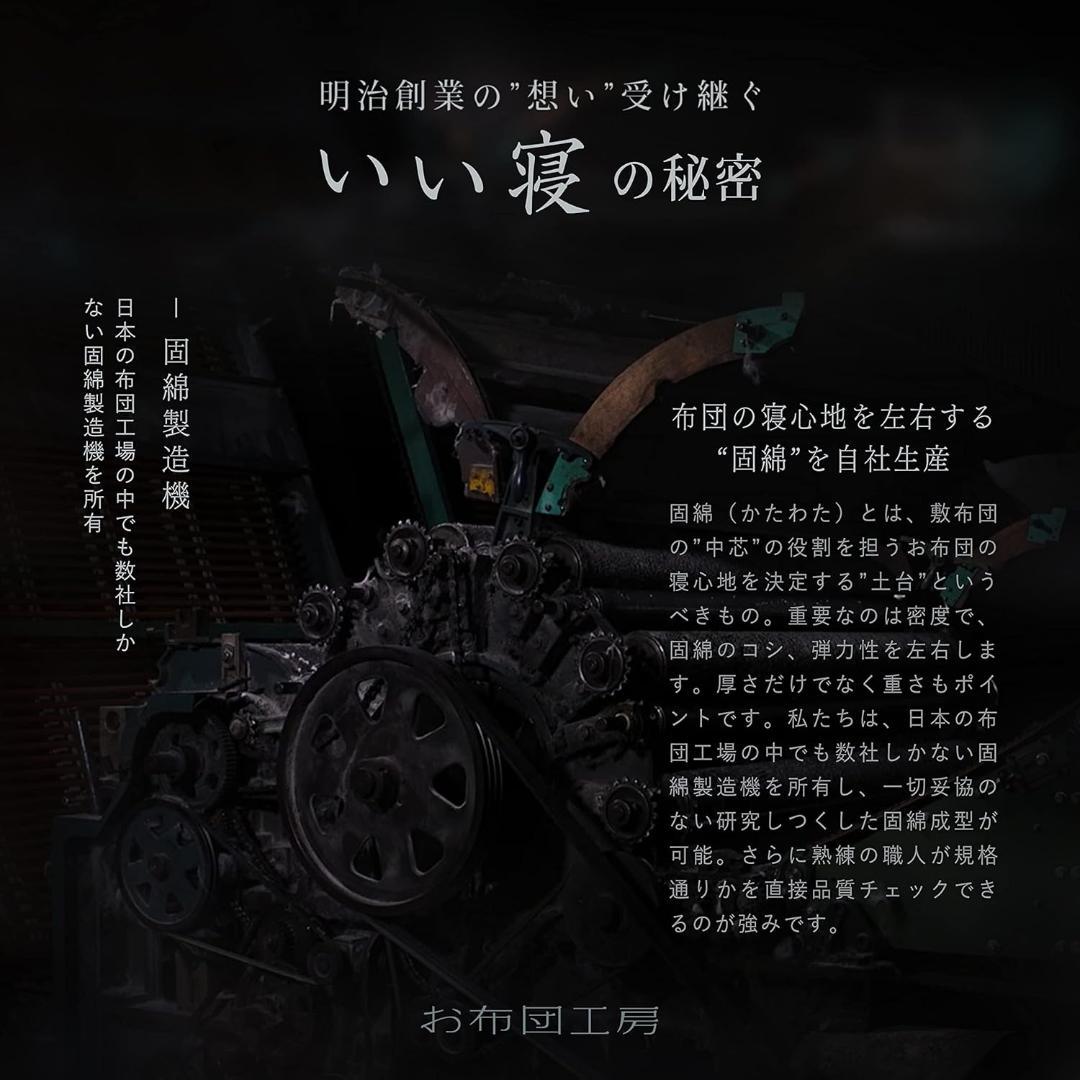 お布団工房 敷布団 寧々 シングル 高反発 腰ラク 100×200cm グレー