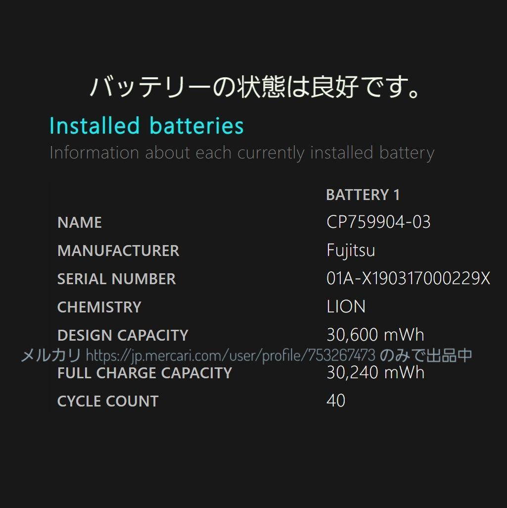 防水★新しめ8世代★ARROWSQ5 0 9お絵描きタブレット