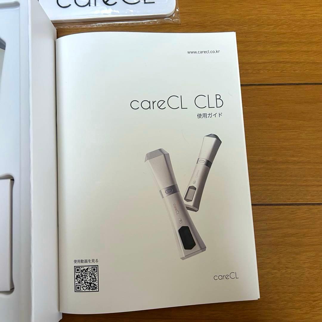 （新品未使用）careCL CLB 美顔器　コラーゲンジェル付き