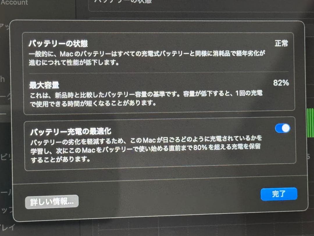 Apple MacBook Pro 13インチ M1/8GB/512GB