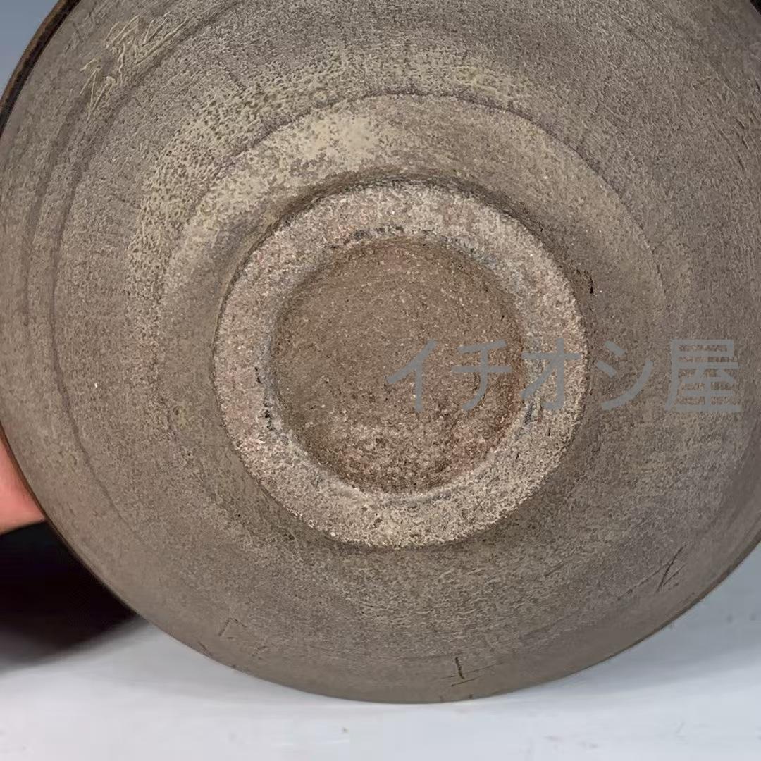 中国古美術 宋建窯 刻詩文兔毫盞 詩文刻紋 茶碗 茶道具 骨董逸品 古陶器 文房