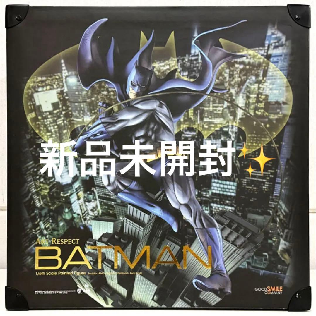 12/15まで【輸送箱未開封】バットマン アートリスペクト