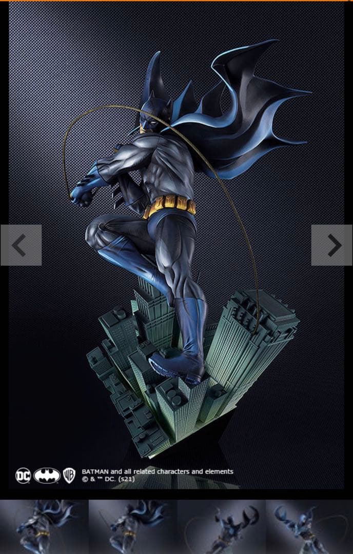 12/15まで【輸送箱未開封】バットマン アートリスペクト