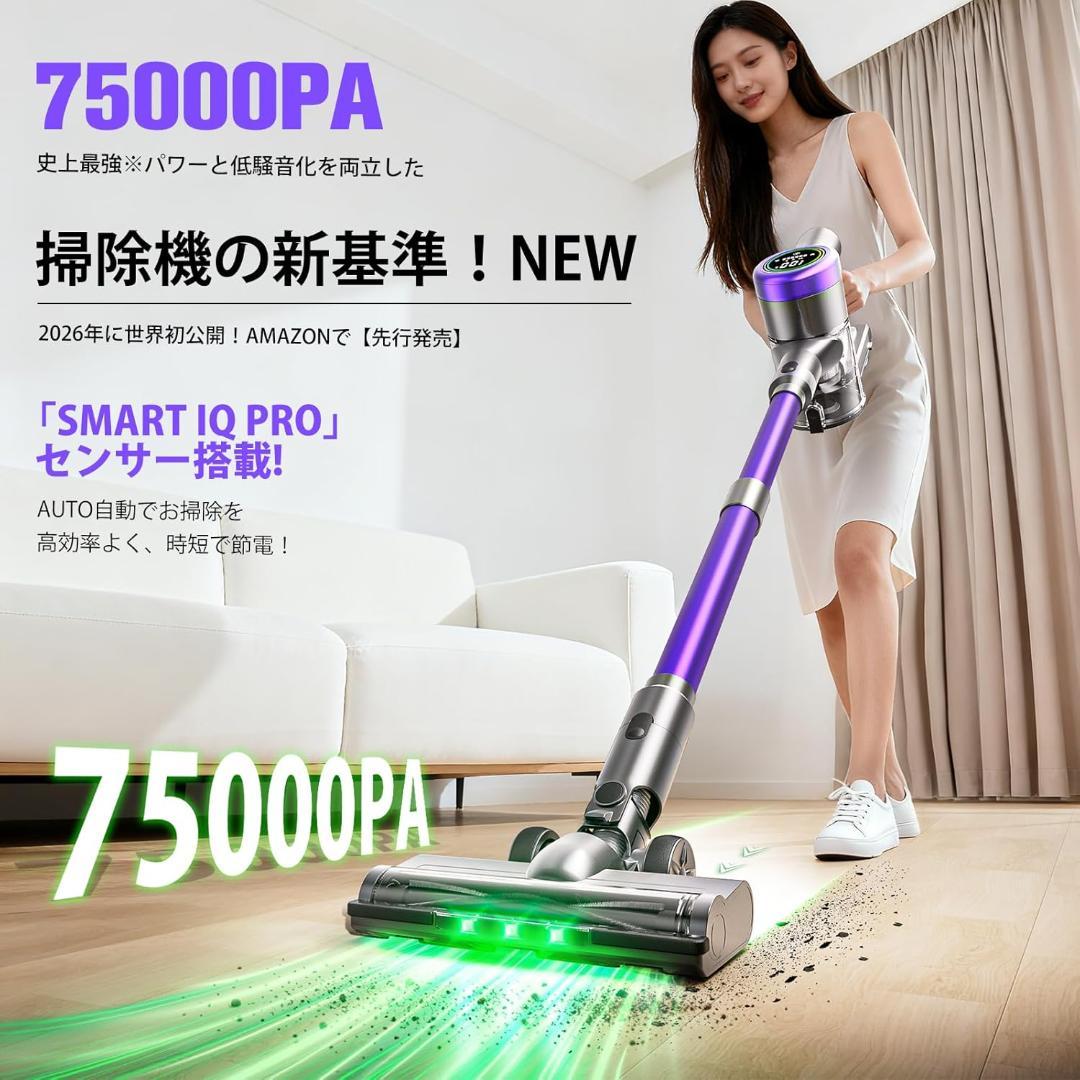 59【2026年モデル】コードレス掃除機　強力吸引　LEDライト付　サイクロン式