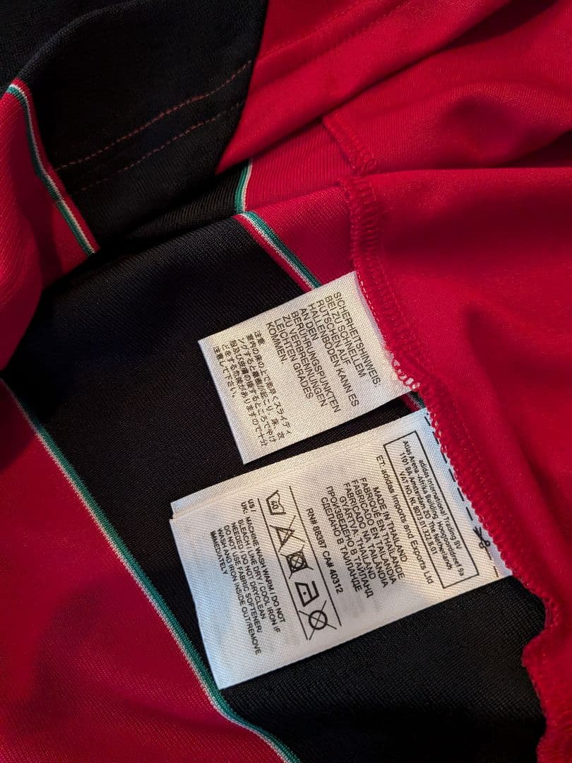 adidas Milan12/13ユニフォーム長袖CL用No.18モントリーボ