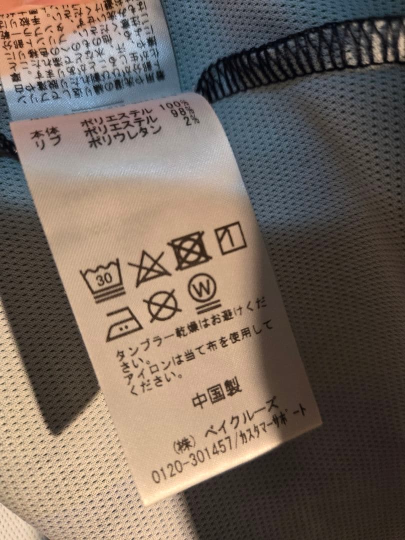 【正規品】Kappa 長袖 カジュアルウェア