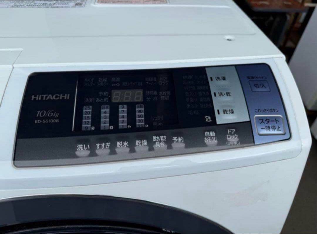 2018年式 10kg/6kg HITACHIドラム式洗濯機BD-SG100BL