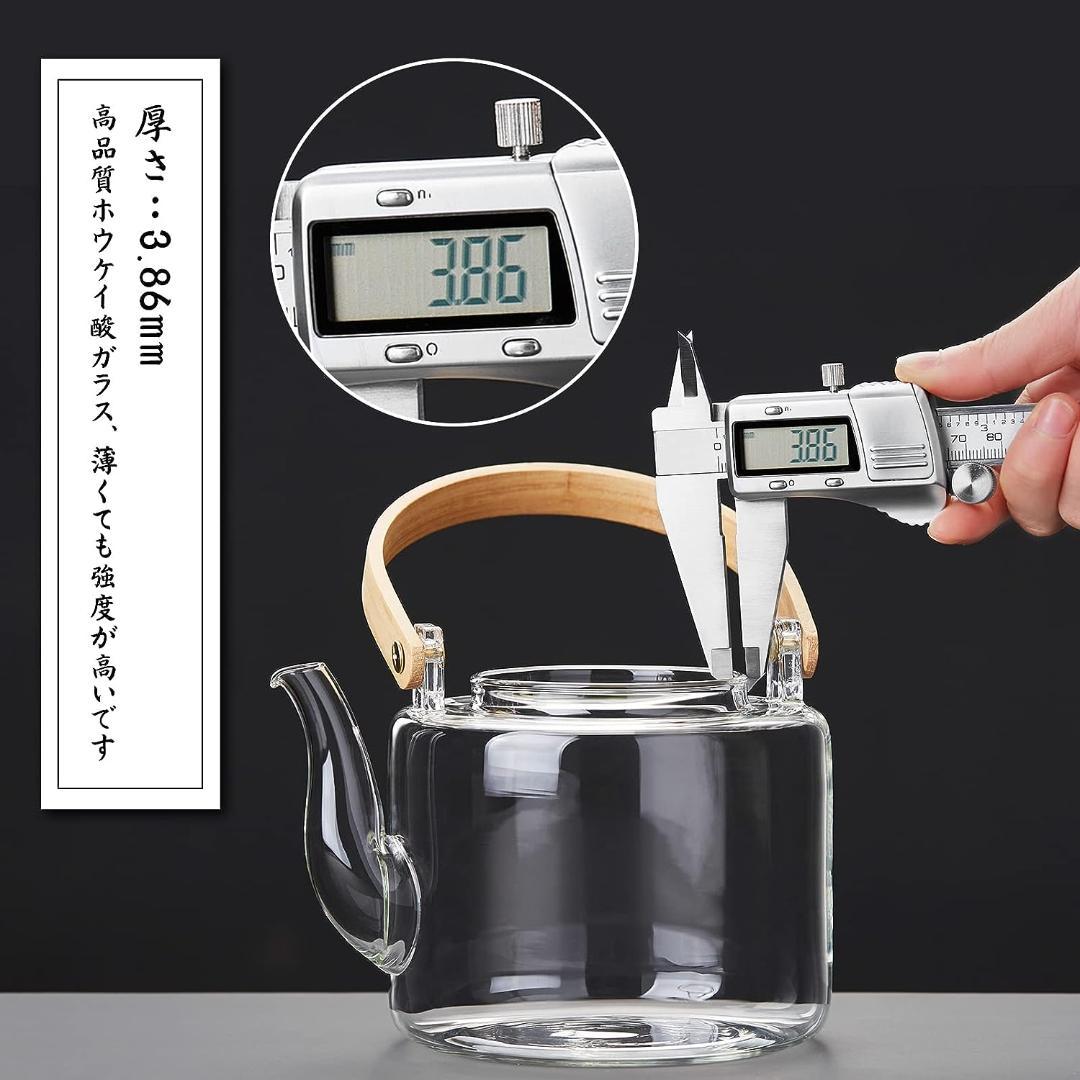ポカロティー ティーポット 耐熱ガラス やかん 大容量 1000ml