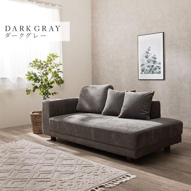 開梱設置サービス付アームレスソファ クッション３個付 幅184cm（1153）