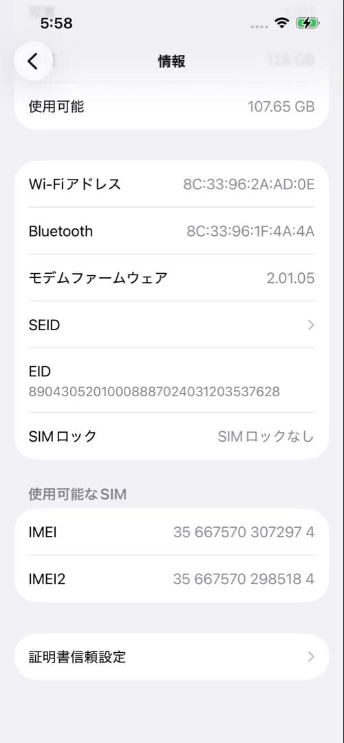 iPhone 16e 128gb ブラック 画面割れ