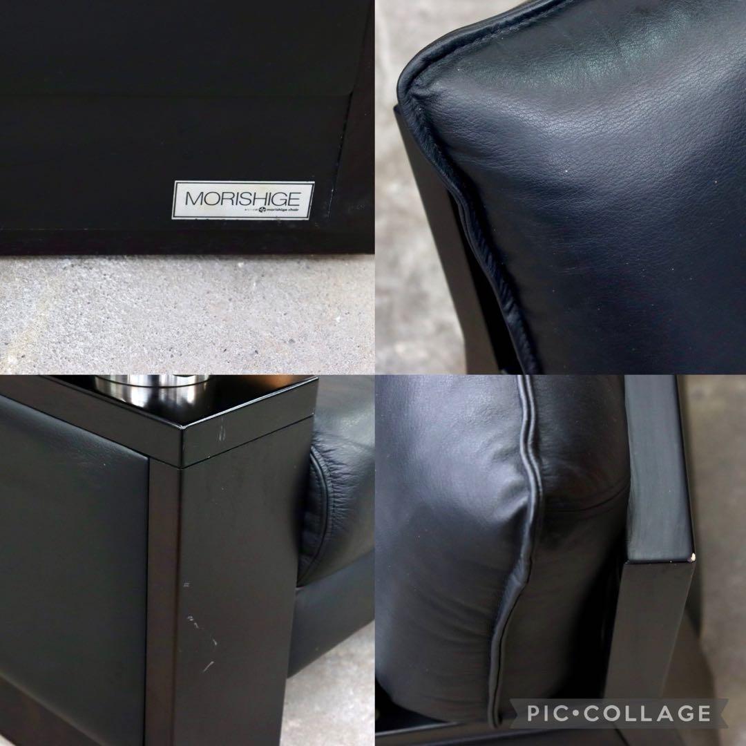 GMIS143B○モリシゲ / MORISHIGE GRANT-EX 1人掛け