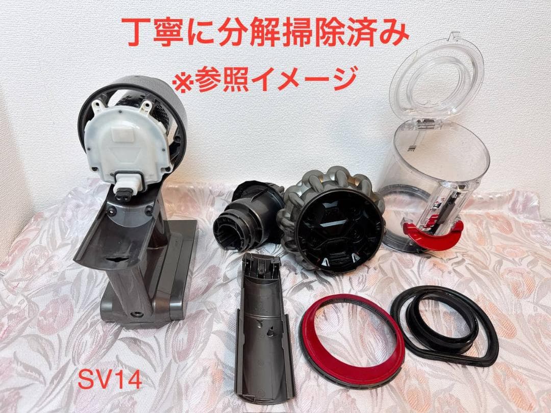【分解洗浄済】329-ダイソン dyson v10 sv12 掃除機 作動品