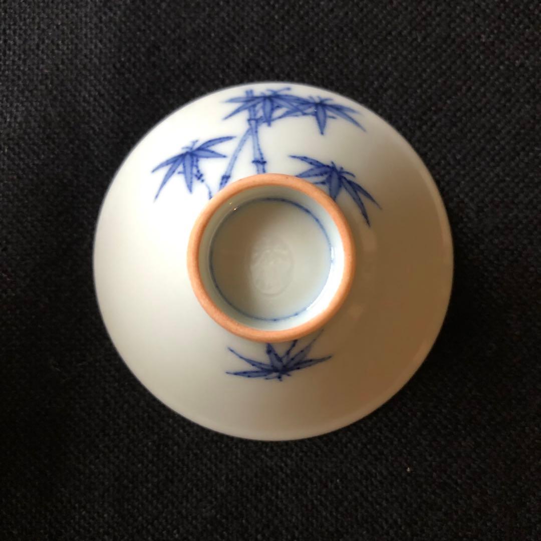 永楽善五郎 近藤豊作 土山恭仙 赤澤露石 清水陶苑 木箱付き 盃